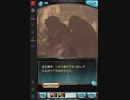 ザ・ハングドマン EP4