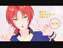 【MMDあんスタ】ロキ【月永レオ／頭自作】