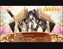 【城プロ】僕はどうしてガチャをしているのだろう？26