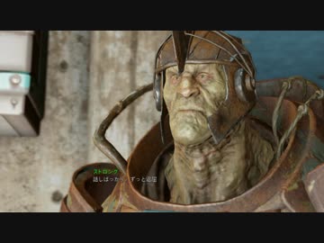 Fallout4　ＭＯＤ緑化を入れてゼロからスタート２１