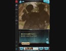 ザ・ハングドマン EP5