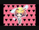 【僕の可愛いお人形】「バニーガール姿最高！！！」【フリーゲーム】