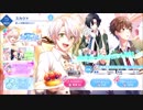 【無課金】オンエア！【感謝を込めて！ありがとうを君に♡】10人スカウト