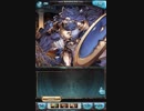 グラブル　ザ・ムーン　ハーゼリーラ　EP5-3