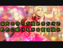 【#コンパス】コンパス強者になりたいPart29【女性実況】