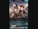 グラブル　ザ・ムーン　ハーゼリーラ　EP5-4