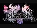 【DFF NT/AC x LRFF13】魂の解放者