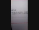 ペイペイPayPay加盟店向け説明？してみた