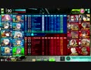 [BBAC　ネソス]一般兵の戦闘記録８[防衛支援　EX1]