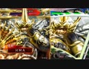 【三国志大戦】大将軍と共に中華統一を目指す　その83【十四州丞相】