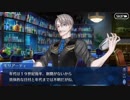 Fate/Grand Orderを実況プレイ 旧き蜘蛛は懐古と共に糸を紡ぐ part1