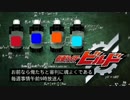 ホモと見るビルド予告(自動字幕付)