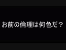 けもフレ２のMV制作会社が不祥事！？ OTOIRO除名騒動