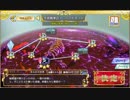 政剣マニフェスティア 宇宙戦挙区HS3-1～5&A完勝