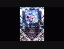 【SDVX】GaLaXyEggPlanT【MXM】