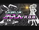 【大乱闘スマッシュブラザーズSP】乱闘公演きらりんR.O.B.　Day1【アイマス実況シリーズ】