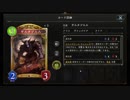 【倍速】ギルタブルルヴァンパイアでランクマッチpart435【ローテーション】