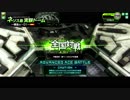 [BBAC　ネソス]一般兵の戦闘記録１０[アサルト()　EX1]