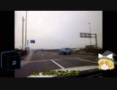 【ゆっくり車載動画】車種なんて関係ないって！PART.1