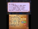 【初見ノーリセ】 ファイアーエムブレムif 暗夜ルナ Part146 外伝ソレイユ-1