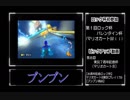 【ロック杯】参加者企画紹介動画part2【ブンブンさん】