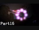【Salt and Sanctuary】Part16 新たな推進力【実況】