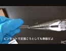 【初投稿】花弁フリフリピアスを作ってみたら、中々のパワー案件だった