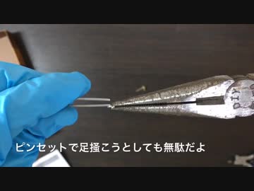 【初投稿】花弁フリフリピアスを作ってみたら、中々のパワー案件だった