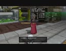 [DQX] 大した事やらないけど、今日もまったりと。第1204回-3