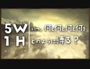 いつ何と何と何と何をどのように縛る？【ダークソウルトリロジー実況】Part27