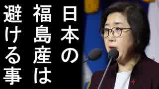 韓国で大人気の反日アプリが露骨に東日本大震災と福島を貶める内容で全日本人大激怒！【カッパえんちょーGT】