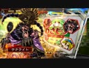 【ﾍﾀﾚ】三国志大戦4Ver.2.1.0C【サテライト】118回