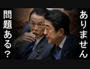 韓国「制裁すれば日本もタダでは済まない、慎重になるべき！」日本政府は今こそ確実に制裁発動せよ！！【カッパえんちょーGT】