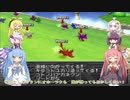 【VOICEROID実況】チョコスタに琴葉姉妹がチャレンジ！の108