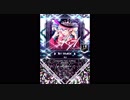 【SDVX】lEyl【MXM】