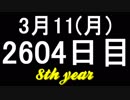 【1日1実績】ヨンダー　#13【Xbox360/XboxOne】