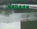 第４５回笹川賞開票結果情報