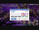 専用リマ小ネタ2
