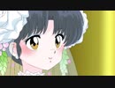 【手描き動画】乱馬とあかねの祝言