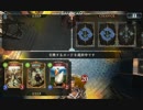 【Shadowverse】ごますりくそあひる