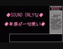 東方起導鉄　quinque