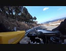 和歌山県　龍神スカイライン