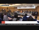 韓日外交葛藤が経済交流に「火の粉」韓日経済人会議 日本側が不参加