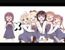 私に"好き"が舞い降りた×気ままな天使たち