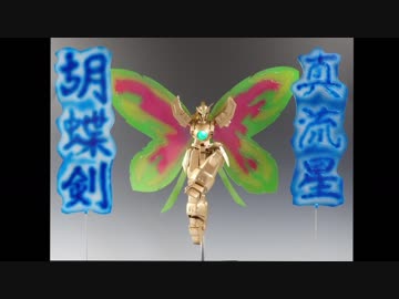 [ゆっくり]Gガンの名シーンを再現してみた[ガンプラ]