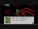 『日刊』ポンコツロックマンエグゼ2≪part21≫
