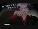 【MMD鬼徹】一騎当千【第４回MMD鬼徹桃祭り】