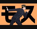 【金カムMMD】彗星ハネムーン【花沢勇作】
