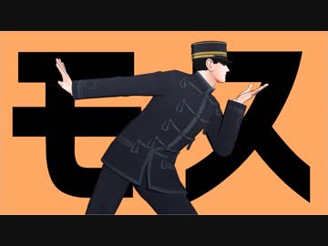 【金カムMMD】彗星ハネムーン【花沢勇作】