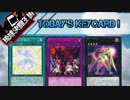【遊戯王】　琉球決闘王国　12【闇のゲーム】